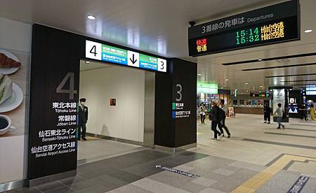 仙台駅