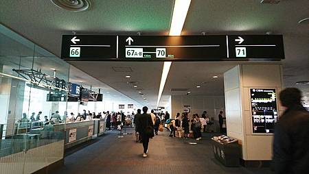 東京羽田空港第二ターミナル