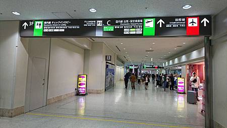 沖縄那覇空港国内線ターミナル