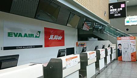 松山空港国際線チェックインカウンター