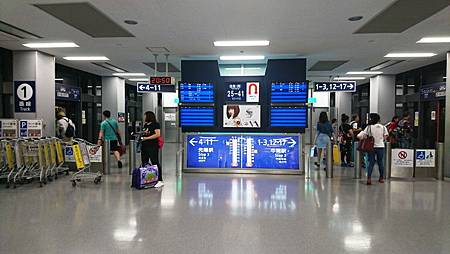 大阪関西空港第一ターミナル