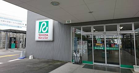 トヨタレンタカー松山空港店