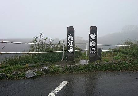 [遊記] 跨越縣境的高原旅館・天狗莊