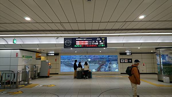 新千歳空港駅