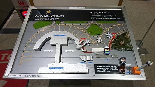 札幌新千歳空港国内線ターミナル