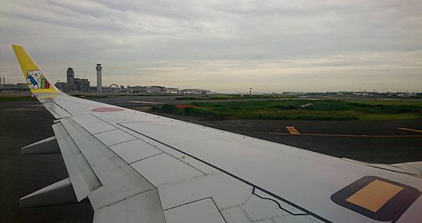 東京羽田空港