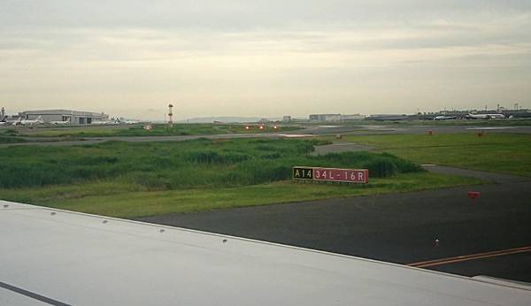 東京羽田空港