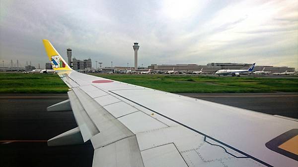 東京羽田空港