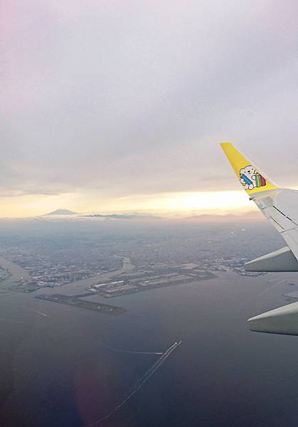 東京羽田空港