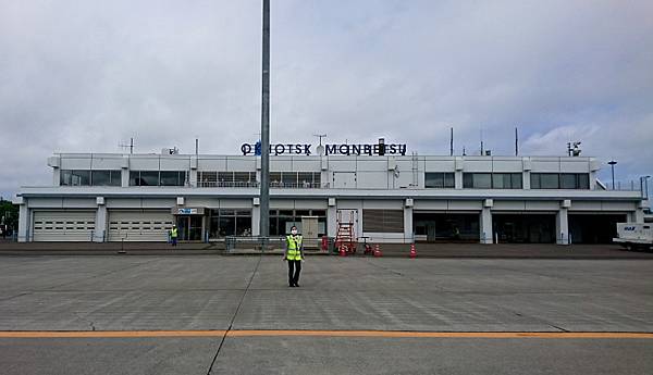 オホーツク紋別空港