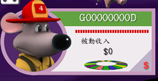 富爸爸現金流遊戲013.png