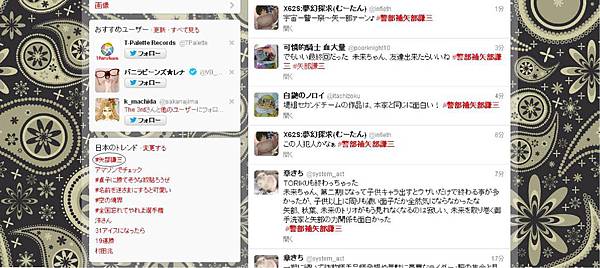 yabekenzou130830 yabekenzou130830