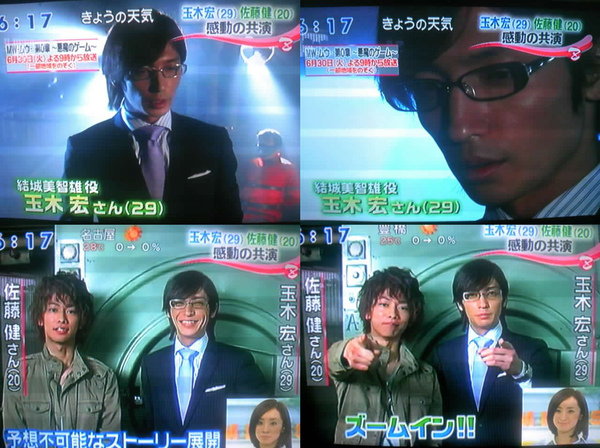 mw 禁断の手塚マンガ 佐藤健主演でスペシャルドラマに 映画主演の玉木宏と対決 劇照持續更新 Nininana愛說話 痞客邦 mw 禁断の手塚マンガ 佐藤健主演でスペシャルドラマに 映画主演の玉木宏と対決 劇照持續更新 Nininana愛說話 痞客邦