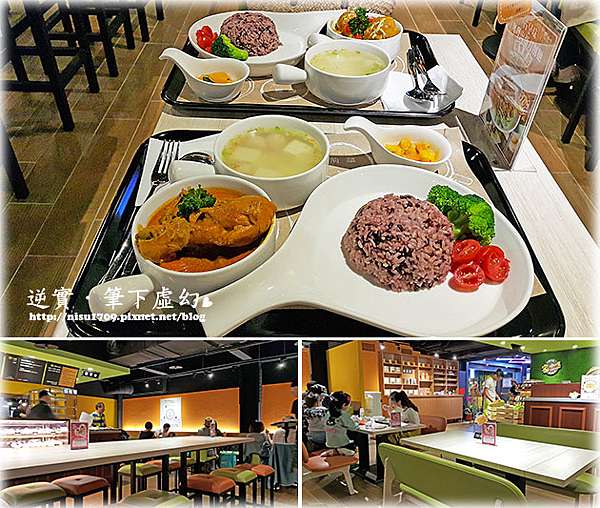 桃園區 食 家咖哩 桃園站前att店 偏中式的家常風咖哩 逆實 筆下虛幻 痞客邦