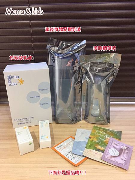孕期用品_170518_0003.jpg 孕期用品_170518_0003.jpg