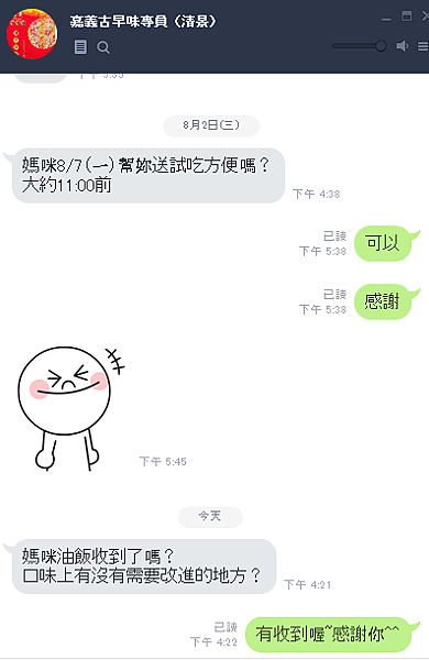 Image 4.png Image 4.png