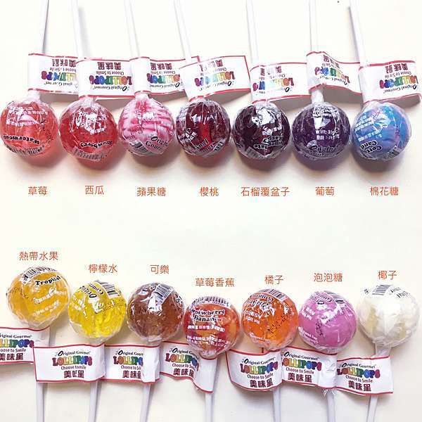 歐美流行吃的時尚單品 美國og美味星棒棒糖 Original Gourmetlollipops 文末送好吃 Beauty By Nitata 痞客邦