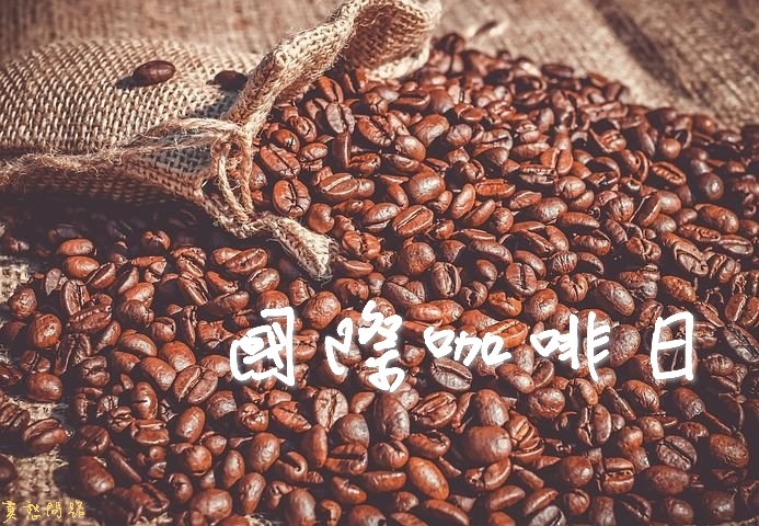 coffee-3392168__480_mh1633012846279.jpg