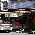 (民族路)家香早餐店.JPG