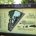 八德_210509_1.jpg