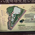 八德_210509_57.jpg