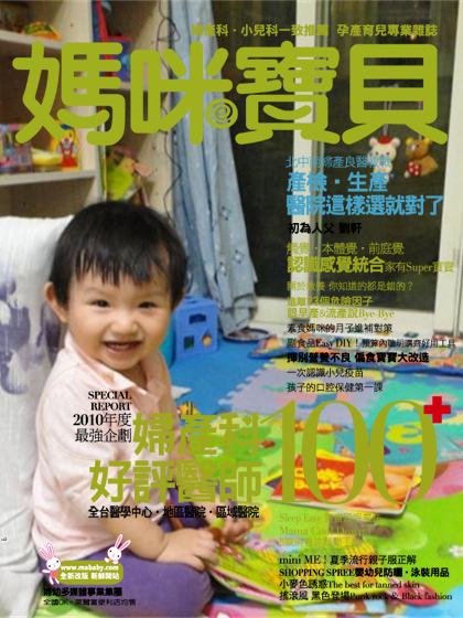 雜誌封面d-1.jpg