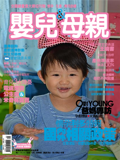 雜誌封面a-1.jpg