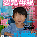 雜誌封面a-1.jpg