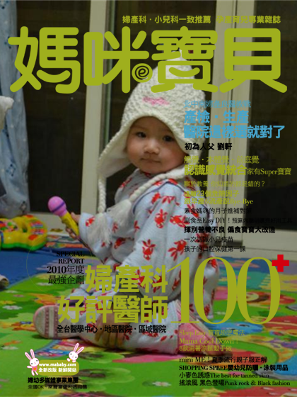 雜誌封面c-1.jpg