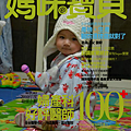 雜誌封面c-1.jpg