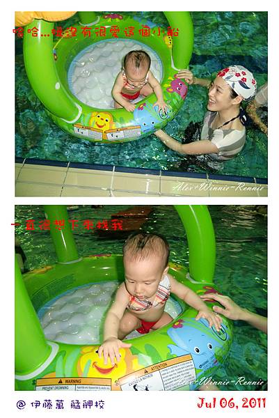 swimming-03.jpg