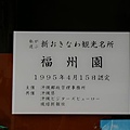 _IGP1782.JPG