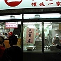 DSC_1797.JPG