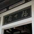 _IGP1787.JPG