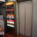 六歌仙-電梯前招牌