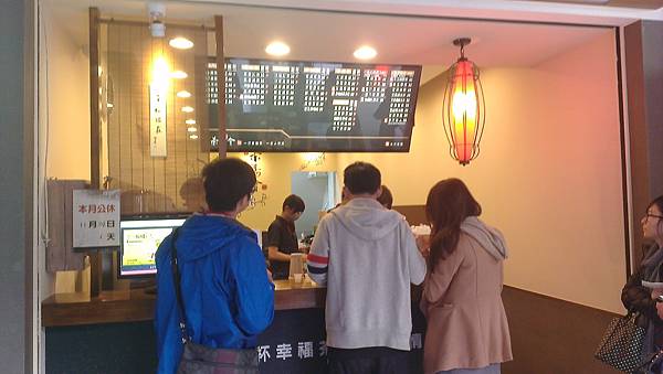 開封街茶湯會店面