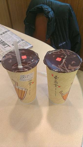 開封街茶湯會飲料