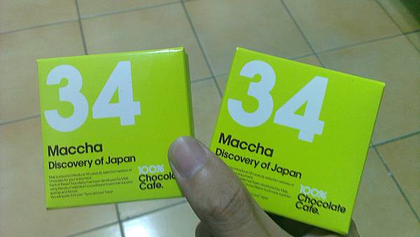 100% Chocolate Cafe 巧克力