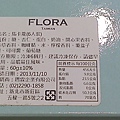 Flora馬卡龍成份標示