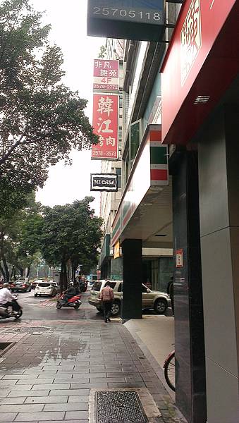 韓江-韓式烤肉-入口處