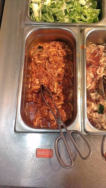 韓江-韓式烤肉-辣豬五花