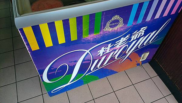 韓江-韓式烤肉-杜老爺