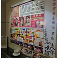 晴光市場-双妹嘜養生甜品-裝潢