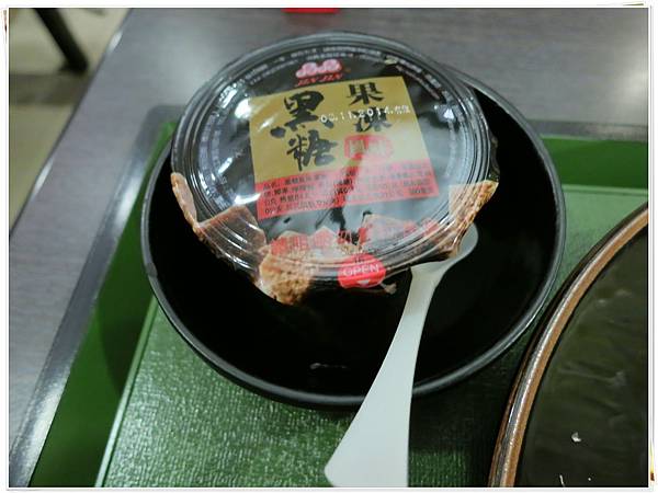 福勝亭-黑糖甜點