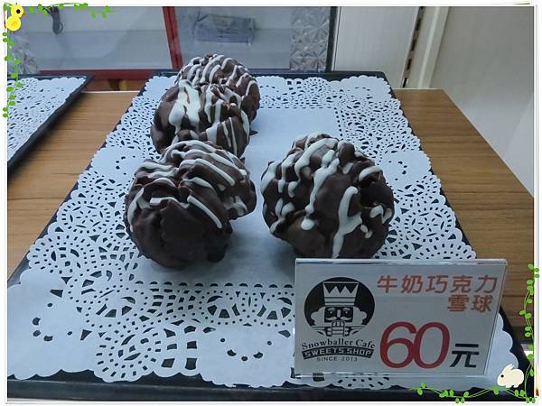 台北-永和-雪球客之打地鼠大戰-食物