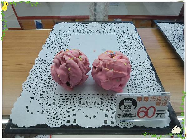 台北-永和-雪球客之打地鼠大戰-食物