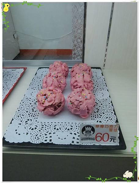 台北-永和-雪球客之打地鼠大戰-食物