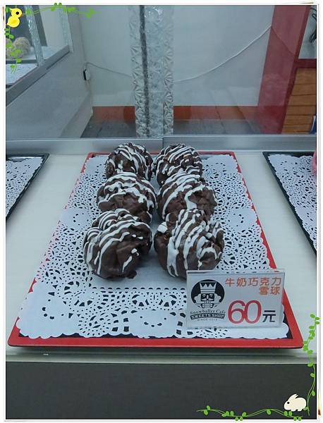 台北-永和-雪球客之打地鼠大戰-食物