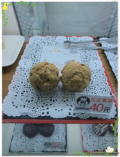 台北-永和-雪球客之打地鼠大戰-食物