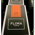 Flora-生巧塔-店面裝飾